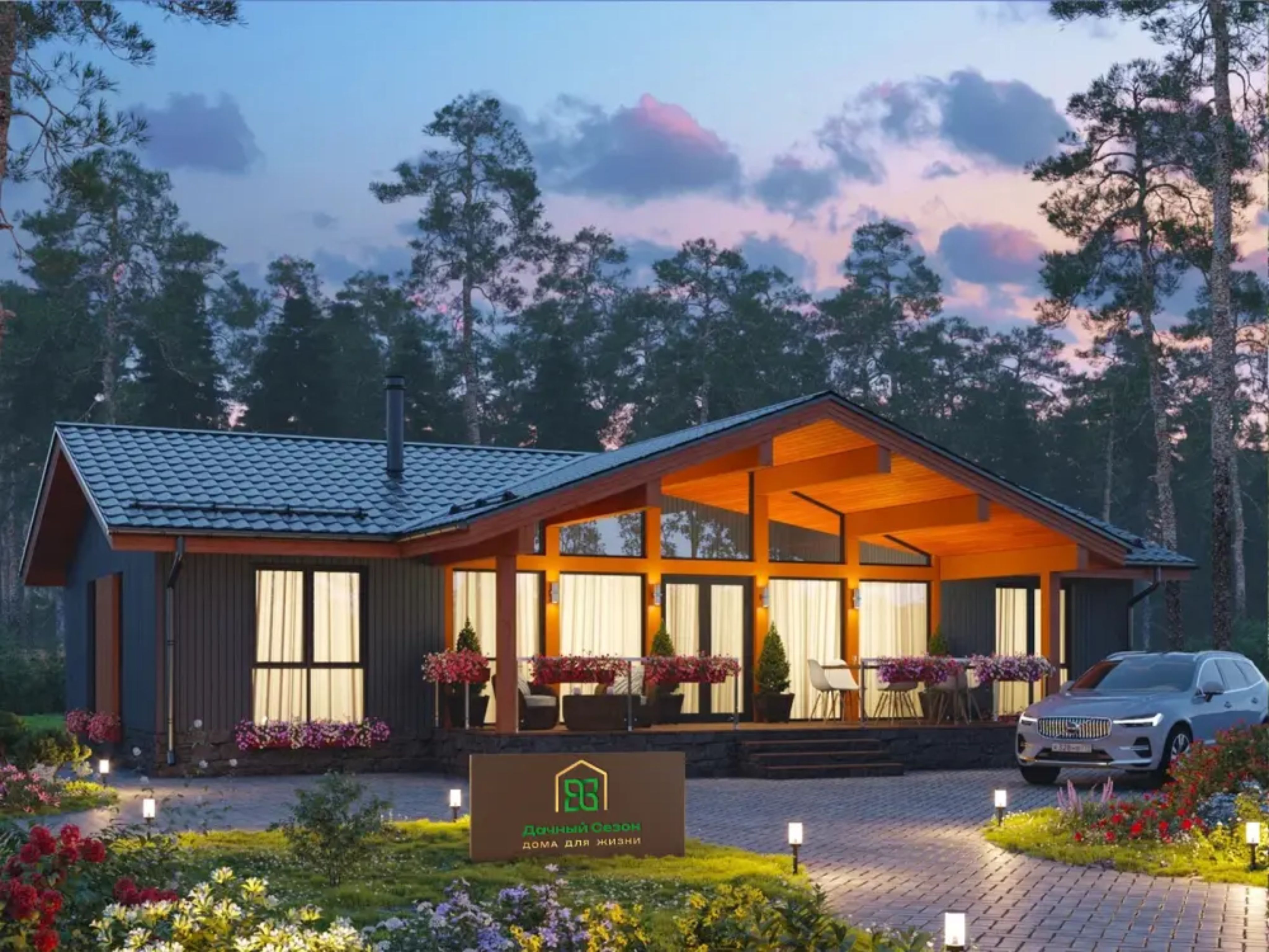 Odoo • A picture with a caption