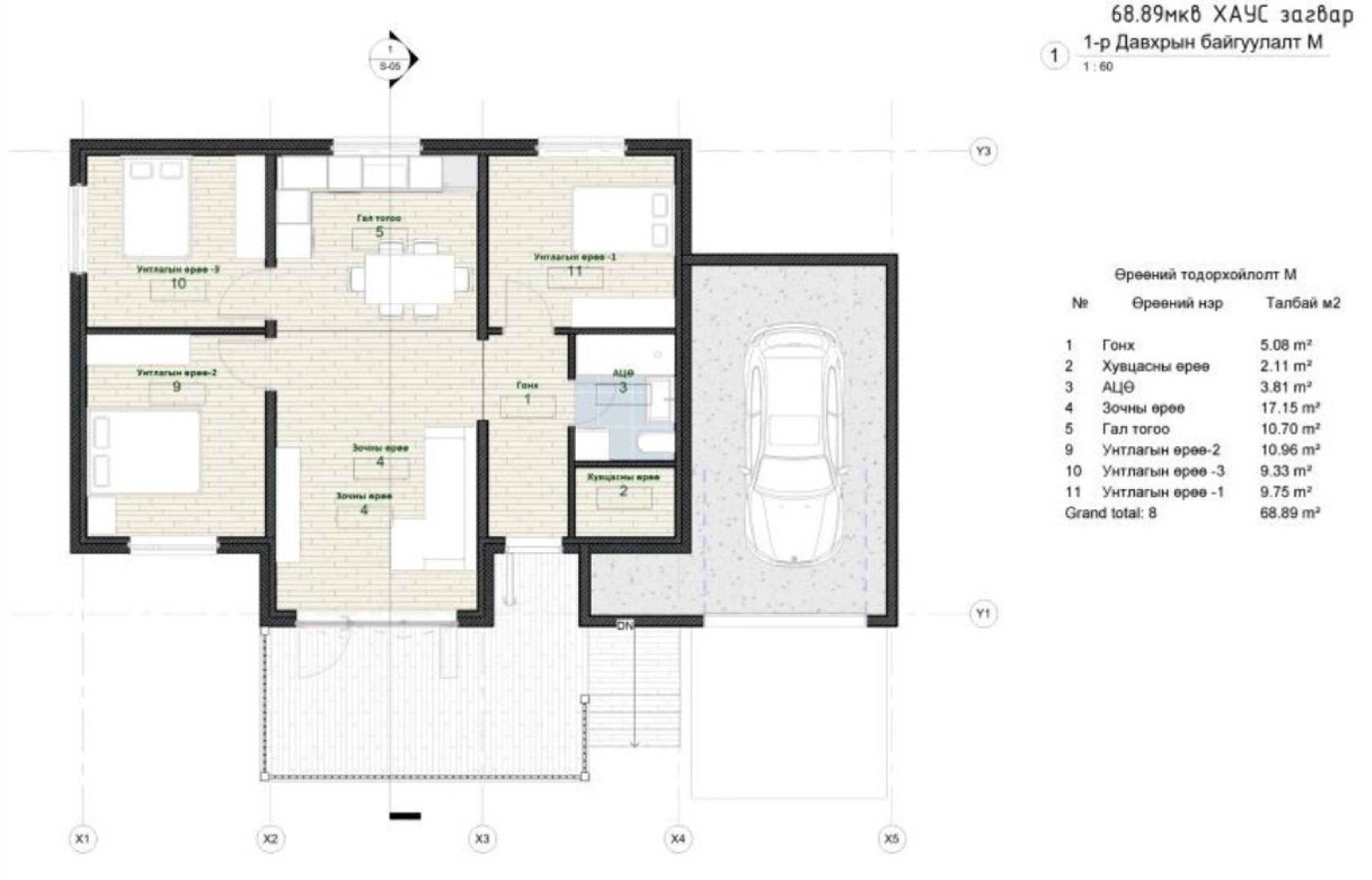 Odoo • A picture with a caption