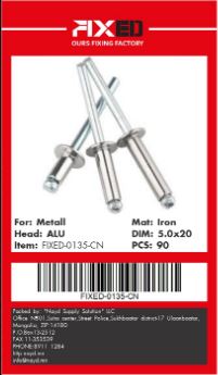 HAD-FIXED-CN Fastener nails 5x18mm 90 pcs
