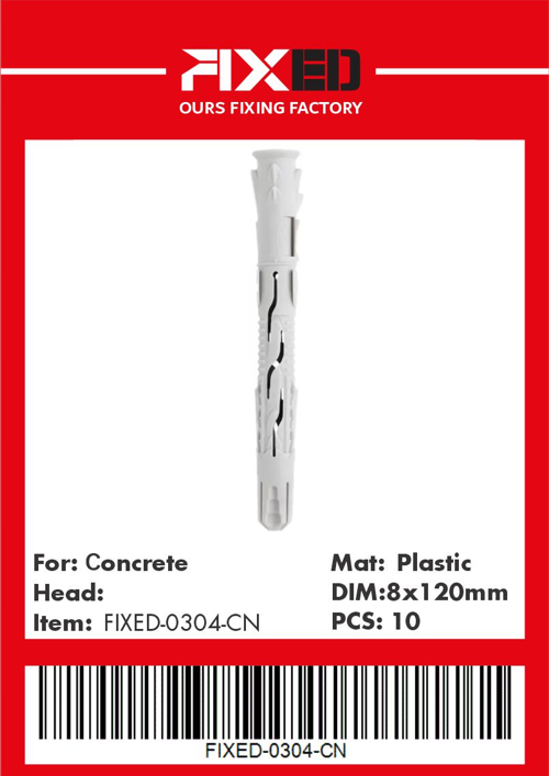 HAD-FIXED-CN Анкер пластиковый газобетонный кирпич 8,0х120мм 10шт