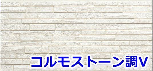 FCB-NICHIHA-MN Фиберцементэн хавтан /галд тэсвэртэй A1/ / EFX3351CK/ (455x3030x16мм)1ш=1.38м2