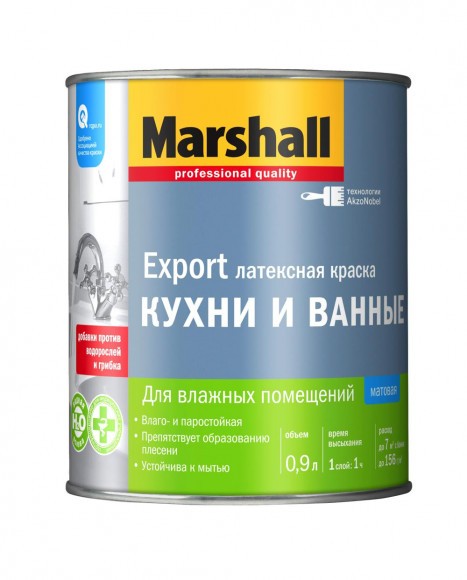 КМE-MARSHALL-RU EXPORT Кухни и ванные Өндөр чийгшилд тэсвэртэй хана болон таазны мат латекс будаг 0.9л