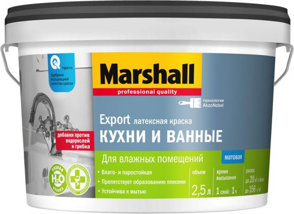 КМE-MARSHALL-RU EXPORT Кухни и ванные Өндөр чийгшилд тэсвэртэй хана болон таазны мат латекс будаг 2.5л