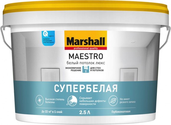 КММ-MARSHALL-RU Maestro Белый потолок люкс Хана болон таазны усан сурьтай гүн мат будаг 2.5л