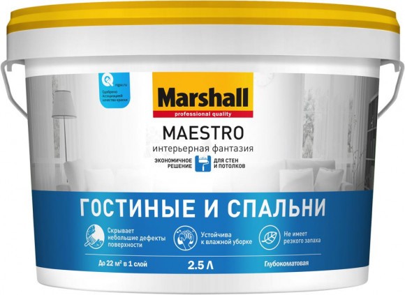 КММ-MARSHALL-RU Maestro Интерьерная фантазия Хана болон таазны усанд тэсвэртэй гүн мат будаг 2.5л