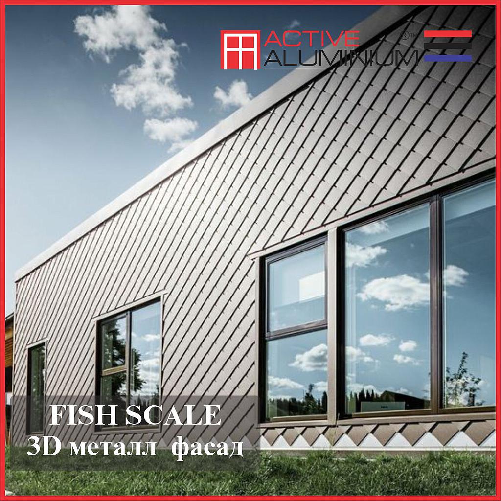 VF- FISHSCALE-MN Fish scale дугуй загварын Фасад дээврийн систем (MGO-хавтан Төмөр каркастай)