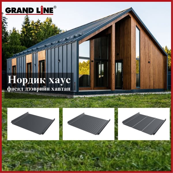 VF- Кликфальц-MN түгжээт фасад (Төмөр каркастай)