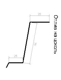 SSR-RAL7016-MN Кликфальц  цоклийн хүрээ усны хаялага (35x75x25x0.45mm)3м