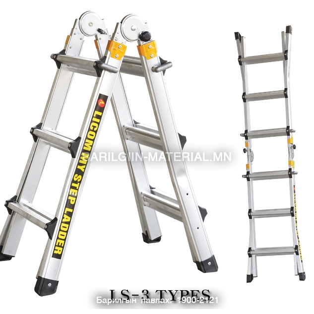 STR-LICOM-KR 3 Steps Ladder - Korea