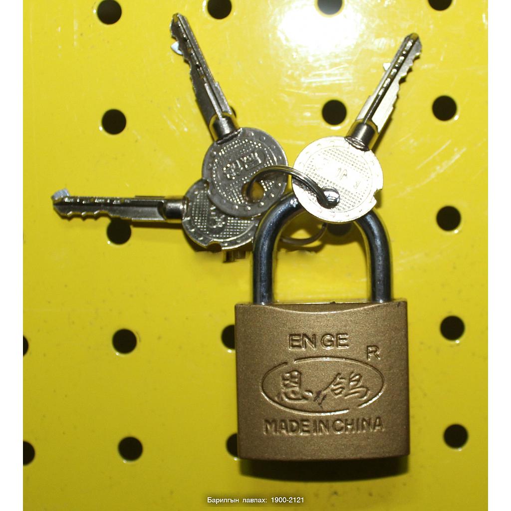 LCK-X00-CN 38mm Code-364 'Safe-Lock'