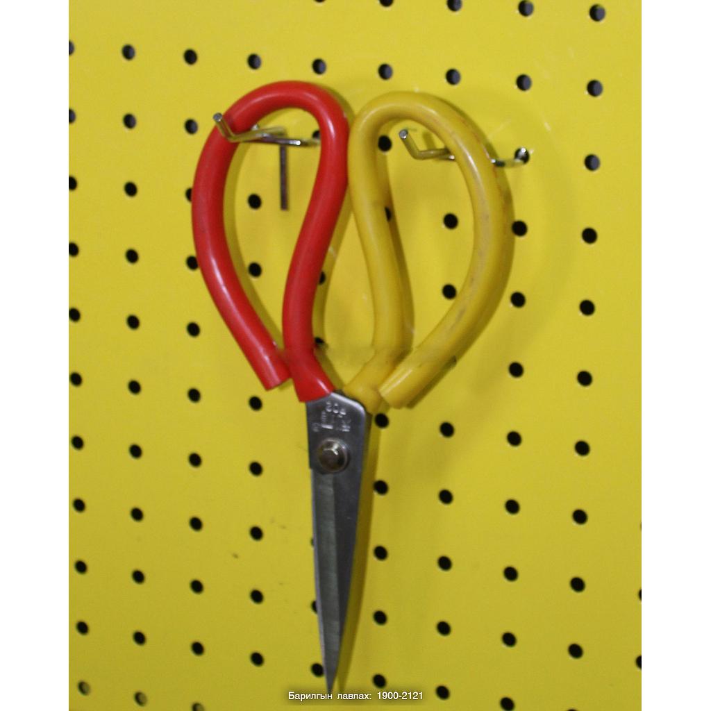 GUT-X00-CN Scissors (Medium)