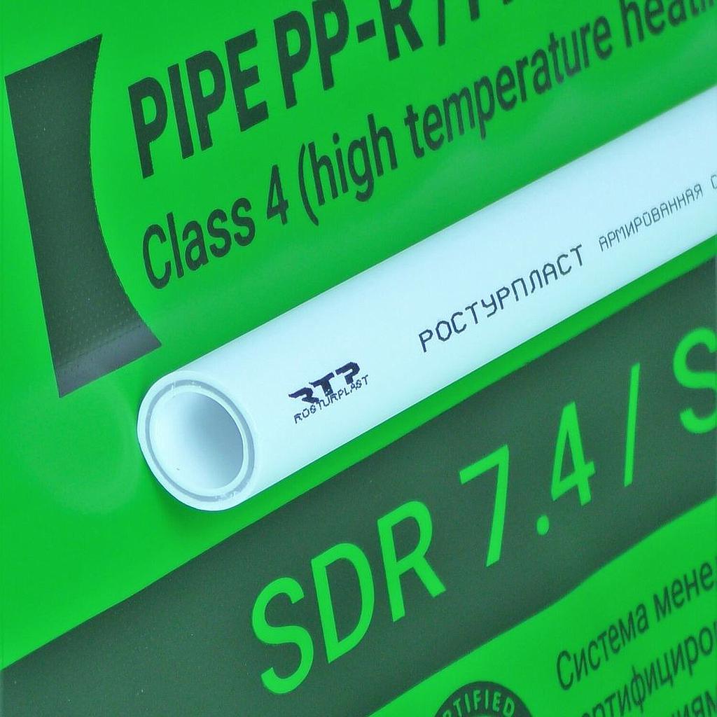 PVP-X00-РосТурПласт горячие и холодная вода PPR PPR трубы 4M