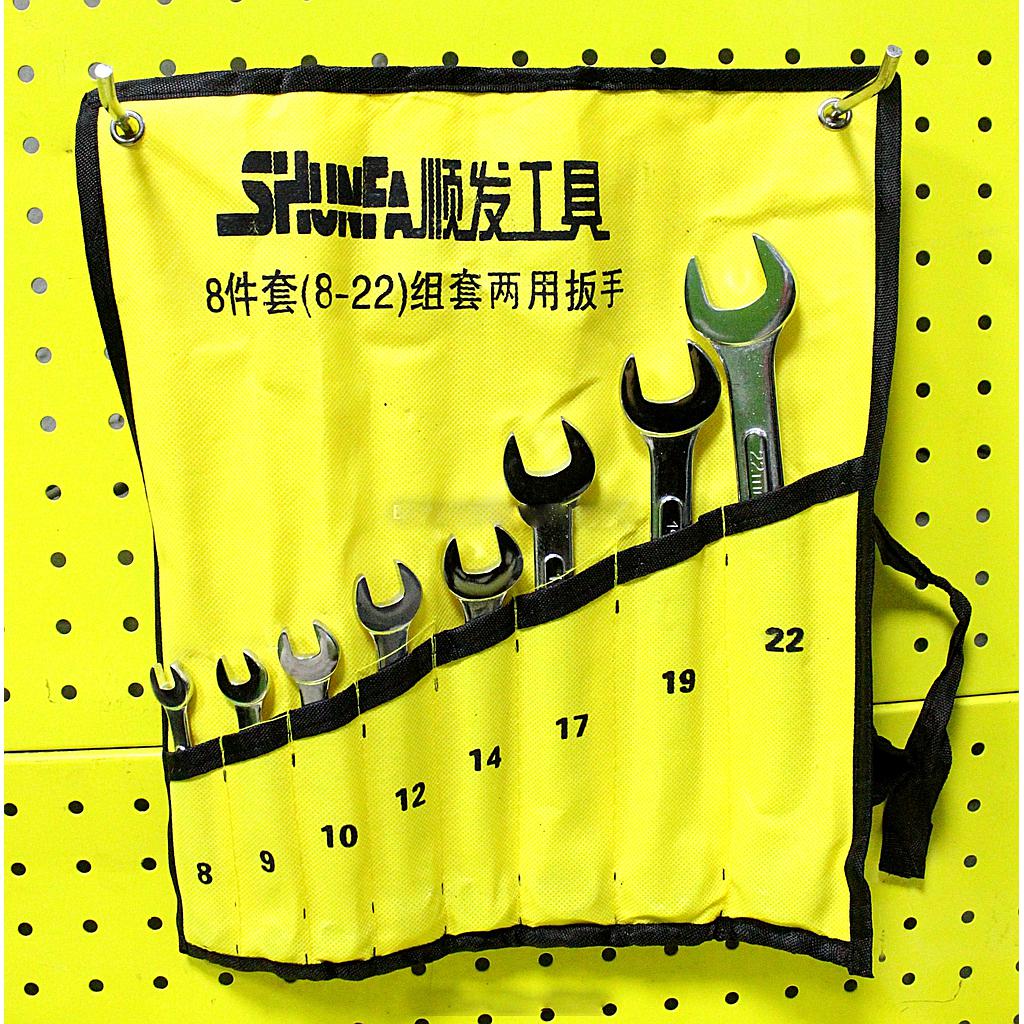 WRE-X00-CN Combination Wrench Set (8-22)
