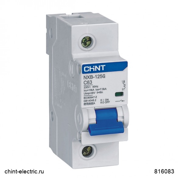 OTE-X00-CN Circuit Breaker  NXB-125G 1P (63A-125A) C