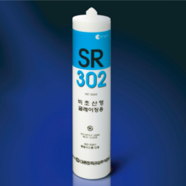 SIL-X00-KR Silicone (Grey) 270ml