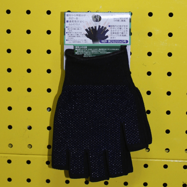 BSH-X00-CN Fingerless gloves