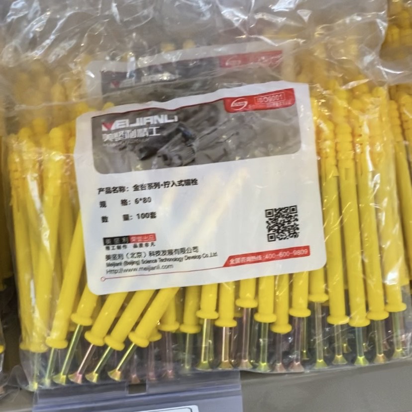 TEL-X00-CN Yellow Ribbed Plastic Anchor 6х80mm, 100