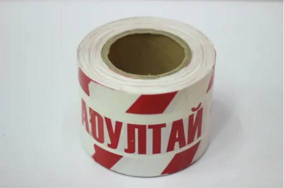 SOA-X00-MN Safety ribbon /Mongolia/