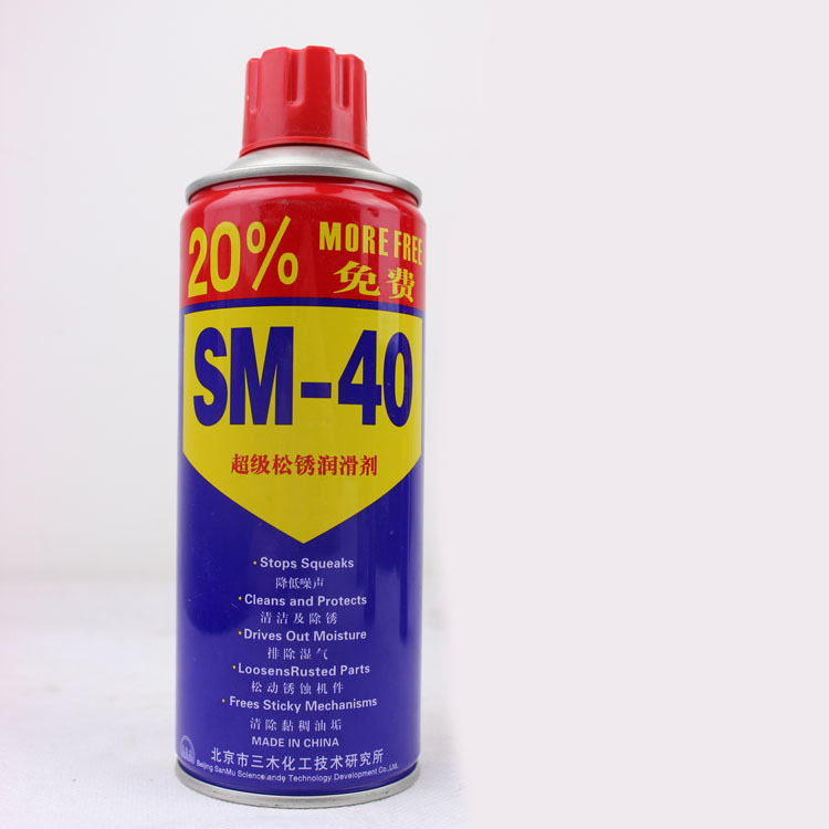 OMD-X00-CN Rust Removing Spray VSL-60
