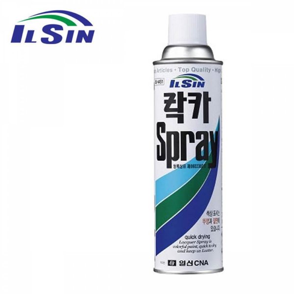 PAI-X00-KR Spray paint /orange/ Korea