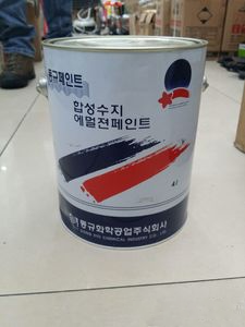 OMD-X00-CN Korea emulsion /outside/ 18л