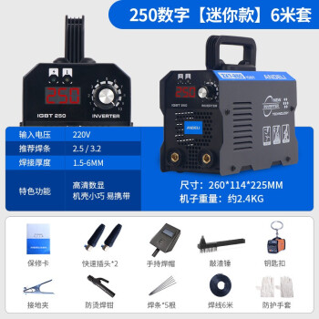 GGG-X00-CN ZX7-250 Цахилгаан аппарат