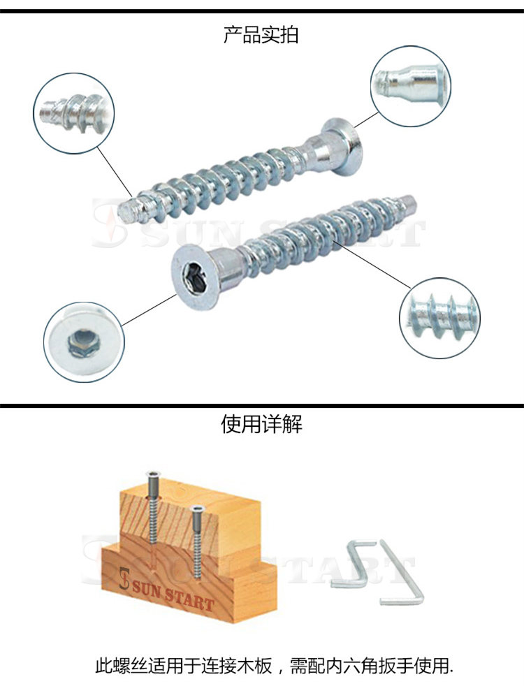 SHR-X00-XX 4х50 тусгай толгойтой татагч шруп