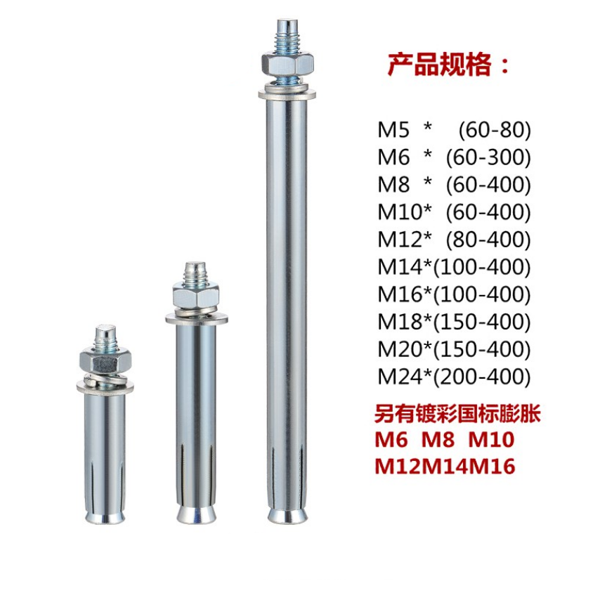 TEL-X00-CN Tөмөр тэлэгч 12диаметртэй 7см-н урттай. 12-н өрөмөөр өрөмдөнө.