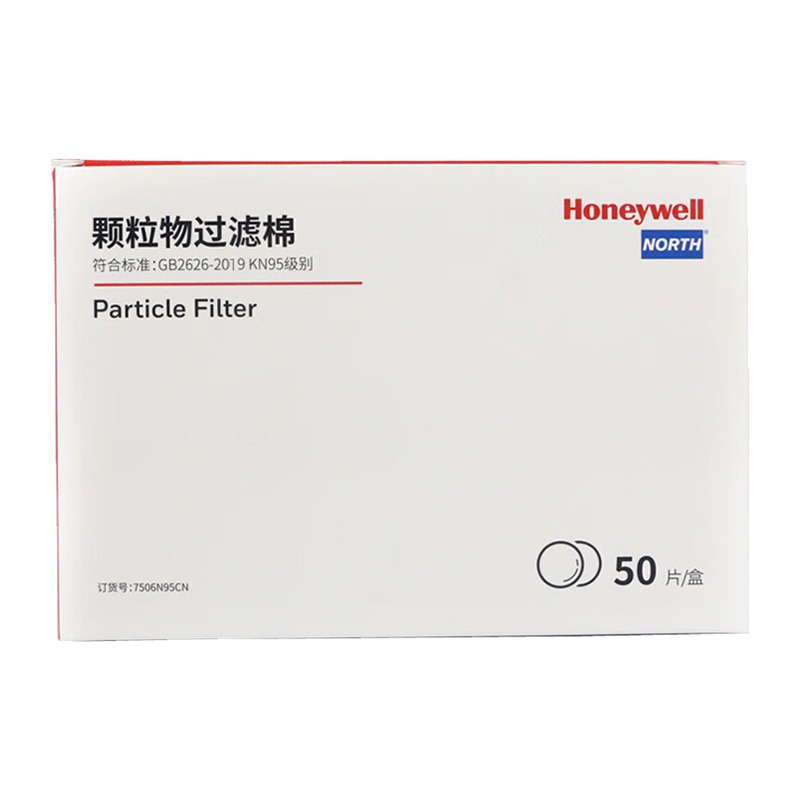 FSD-HONEYWELL-USA Honeywell 7506N95CN Particulate Filters KN95 (Standard: GB2626-2019)