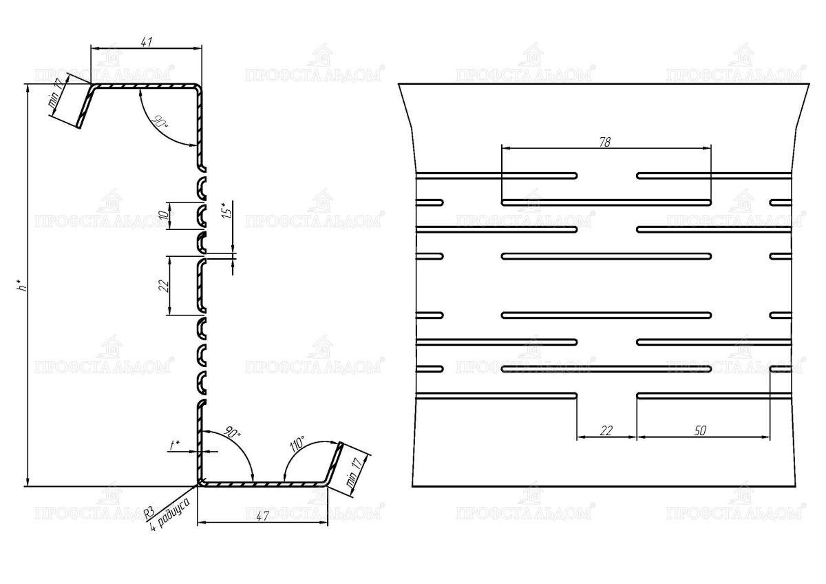 LSTK-X00-RU Термопрофиль Z (200-41/47-1.5)