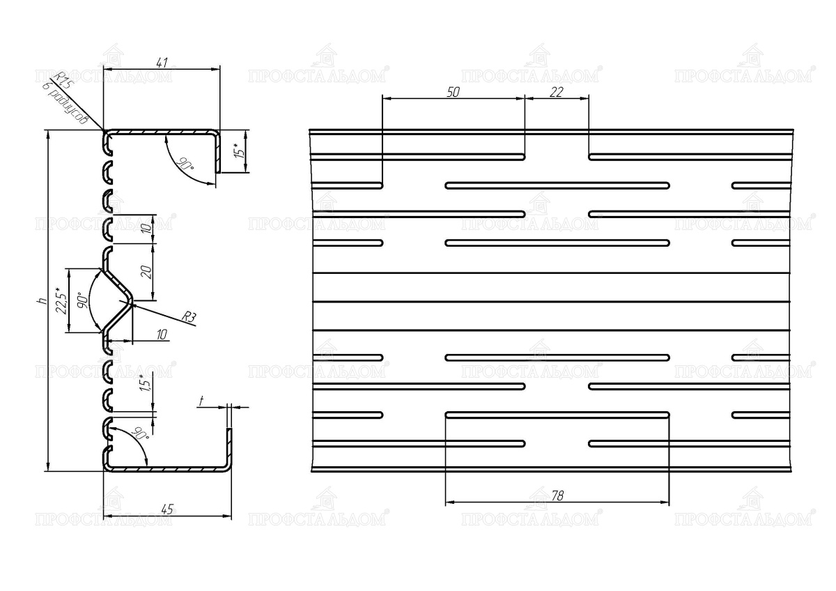 LSTK-X00-RU Термопрофиль хөндөл (200*55*1,5мм)