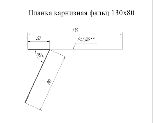 SSR-RAL7016-MN Кликфальц дээвэрийн нүүрний хүрээ (80x130x0.45мм) 3м