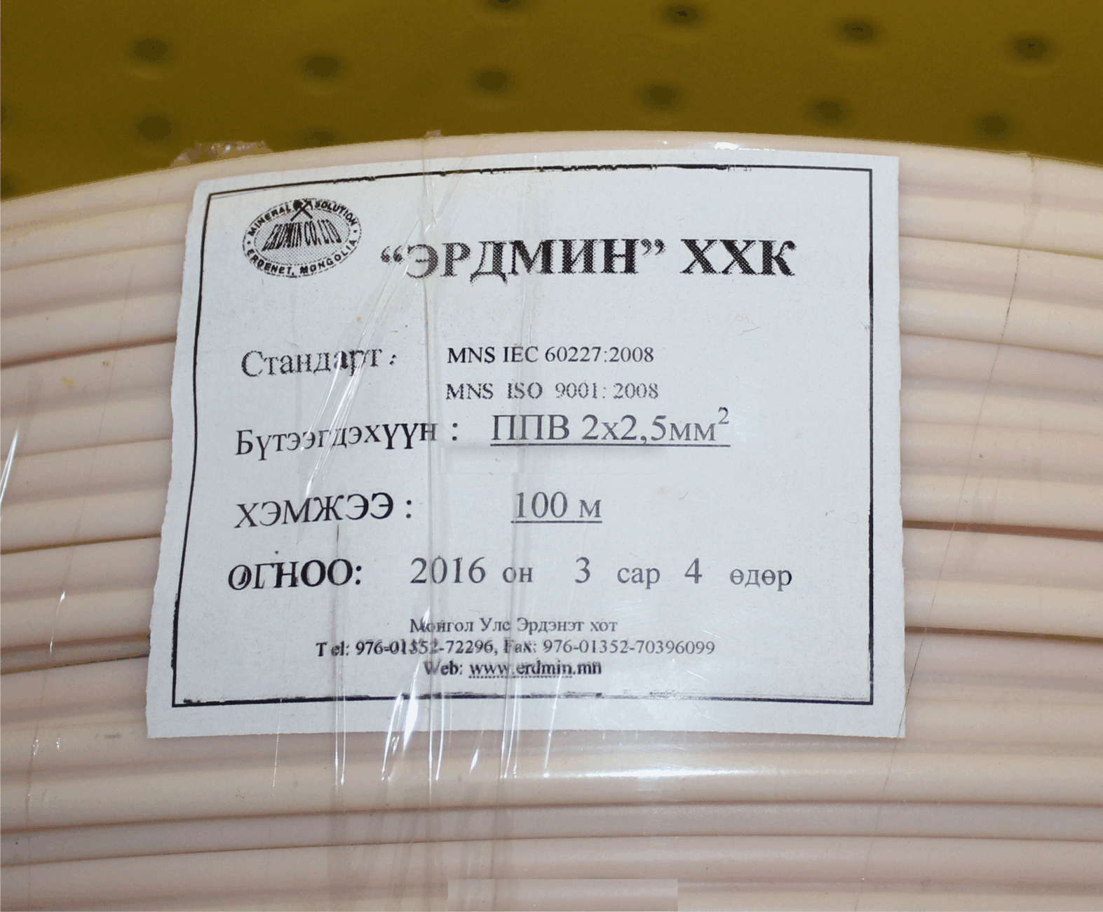 WIR-X00-MN Зэс кабель